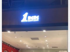 门面-1点点(国浩长风城商业广场店)