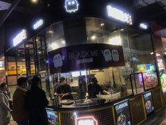 -自黑豆夫·臭豆腐夹馍(四海唐人街店)