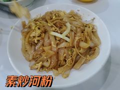 -卤鹅鲜生(卤鹅鲜生万科金域悦府店)
