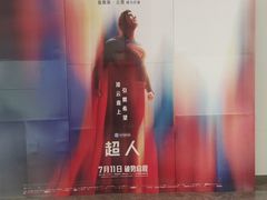 -天津万象城