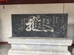 -黄帝陵