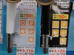 -Bic Camera (难波店)