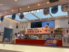 -百分茶(融创茂店)