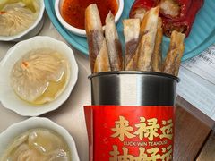 -禄运茶居·手工点心(猎德店)
