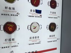 -龍歌自助小火锅(崂山丽达店)