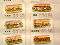 -赛百味SUBWAY(凤凰城店)