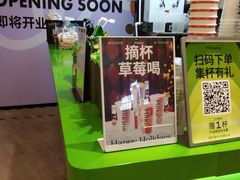 -迷客夏Milksha(无锡苏宁店)