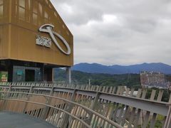 -福道