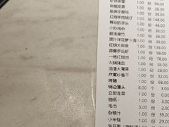 -小秦淮·南京土菜(新亭西路店)