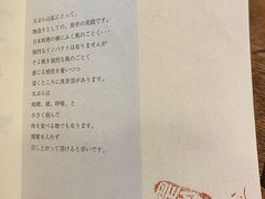 -みかわ是山居