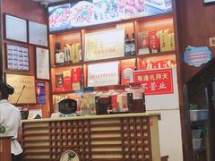 -廖老妈蹄花店(人民公园陕西街259号店)