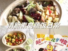-超级碗FOODBOWL(成都来福士店)