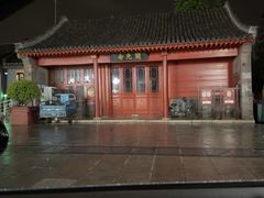 -正定古城-开元寺