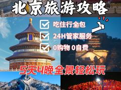 -南锣鼓巷