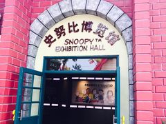 -史努比缤纷世界