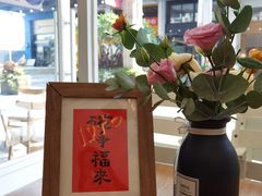 -叶太YETAI(良库店)