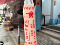 -小罗子汤店(大士院总店)