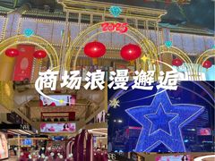 -北国商城