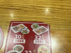 -银记肠粉店(南方医院店)