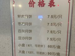-新川饮食(新川小区店)