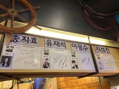 -401餐厅(弘大店)