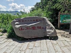 -图们国门景区