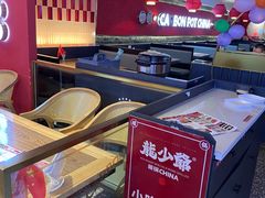 -龙少爷碳火干锅(环球中心店)
