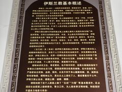 -凤凰寺