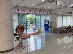 -美年大健康体检中心(浦东美张分院)