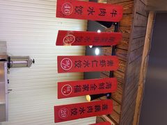 -俏东方·海味水饺·青岛菜(崂山店)