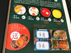 -集渔·泰式海鲜火锅(太原里店)