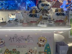 -美罗城