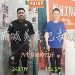-丽减美瘦吧·减肥瘦身