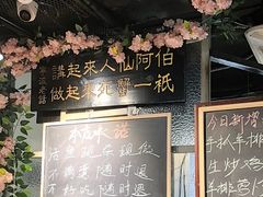 -陈生记黑鱼馆·20年活鱼现杀(宁波鼓楼店)