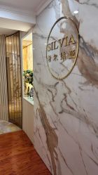 -茜尔维亚修身连锁(闵行莘庄店)