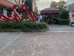 -老浦口1914商业街(江山路店)