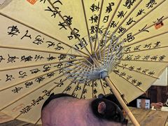 -春家·非遗手工小吃(徐汇万科广场店)