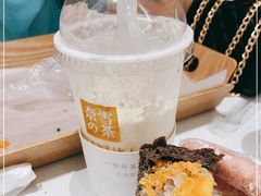 -奈雪的茶(华侨城创意园店)