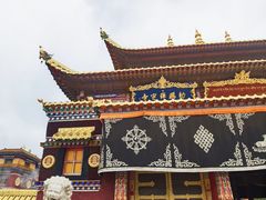 -宗巴雍姆藏餐府