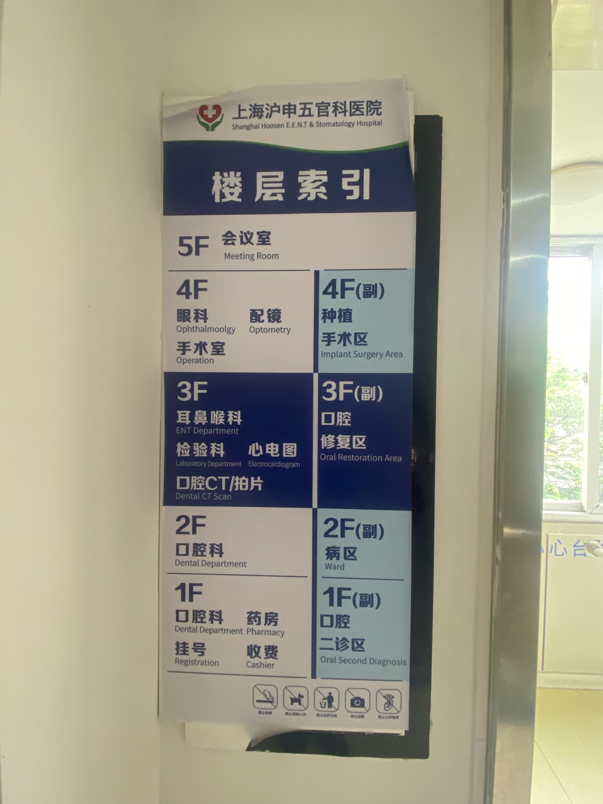 北京天坛医院、全程透明收费号贩子电话，去北京看病指南必知的简单介绍