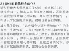 -博士眼镜(南昌八一大桥店)