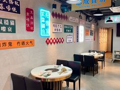 -喜聚薈·花膠雞海鮮火鍋(越秀店)