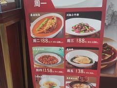 -香山湖渔家大院