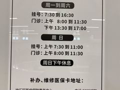 -上海市徐汇区口腔医院
