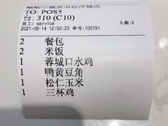 -峨嵋小镇(远洋城店)