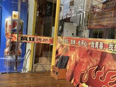 -疯狂烤翅(熙街店)