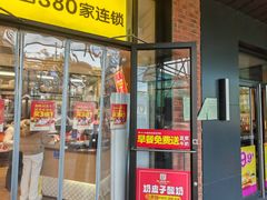 -味多美蛋糕(安定门店)