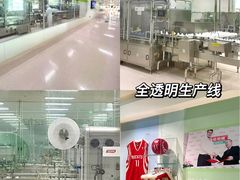 -汤臣倍健透明工厂景区