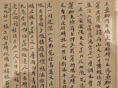-北京鲁迅博物馆(北京新文化运动纪念馆鲁博馆区)
