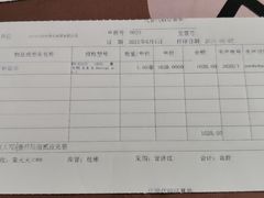 -火刻北京烤鸭(市北区·鲍岛市场店)